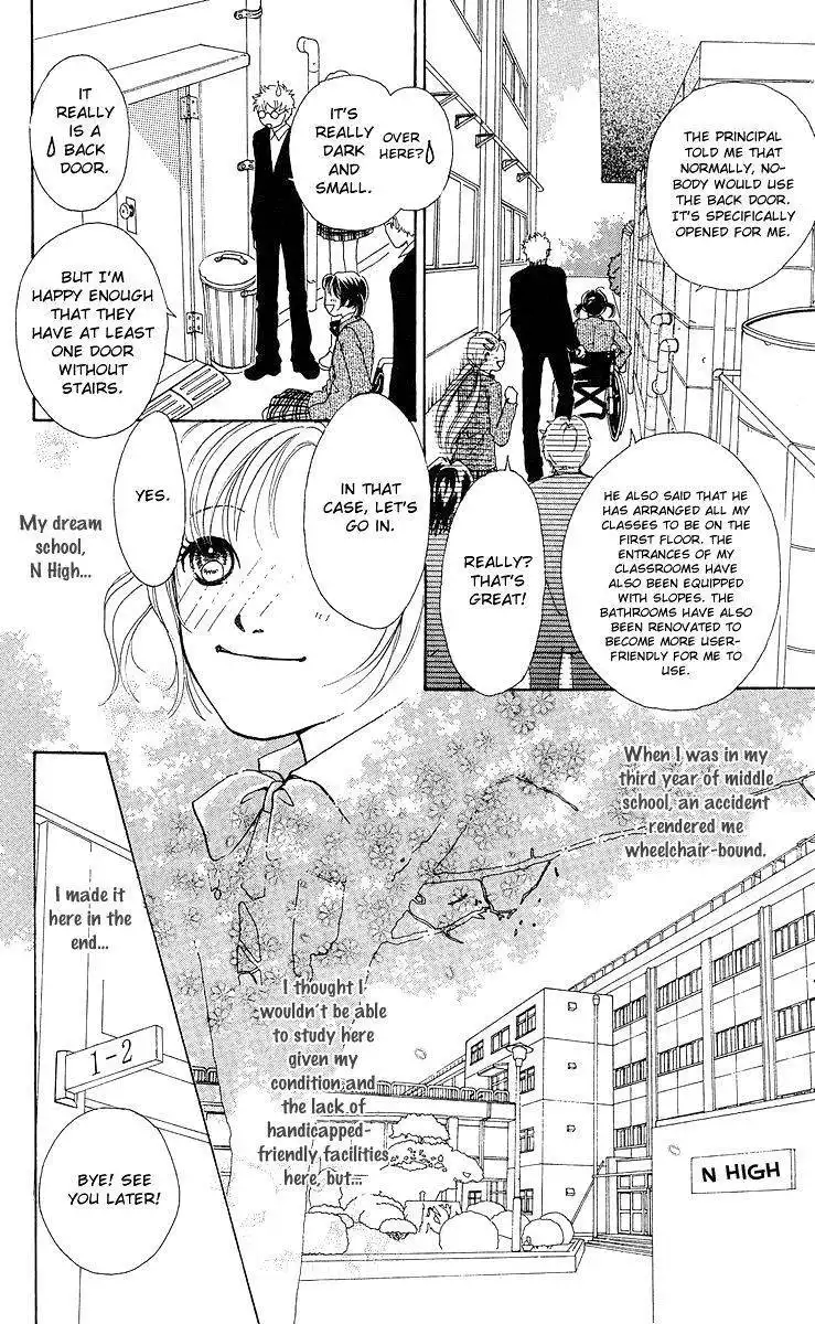 Flower (WADA Naoko) Chapter 7 13